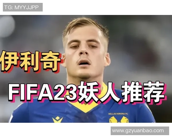 佐加顿与伊利奇的巅峰对决谁能笑到最后精彩赛事即将上演 佐加顿与伊利奇的巅峰对决谁能笑到最后精彩赛事即将上演