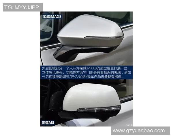 巴黎对拜仁的胜算分析及双方实力对比探讨