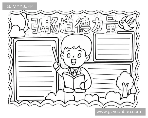 高尚品德的力量如何在现代社会中引领我们追求更美好的生活